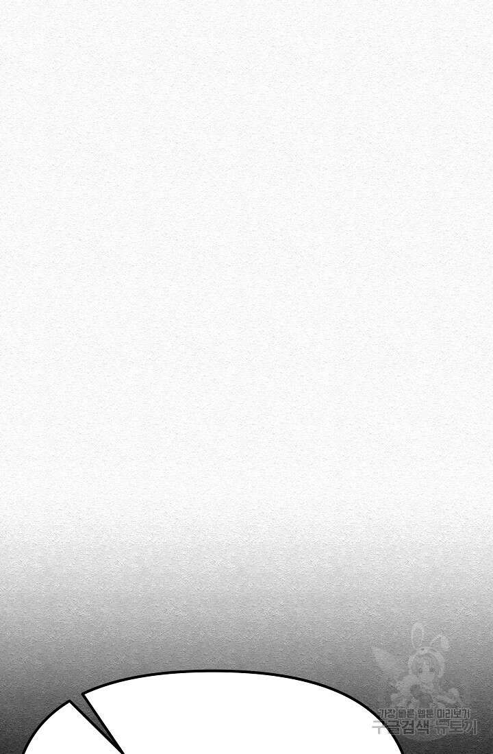 모범택시:Recall 26화 70