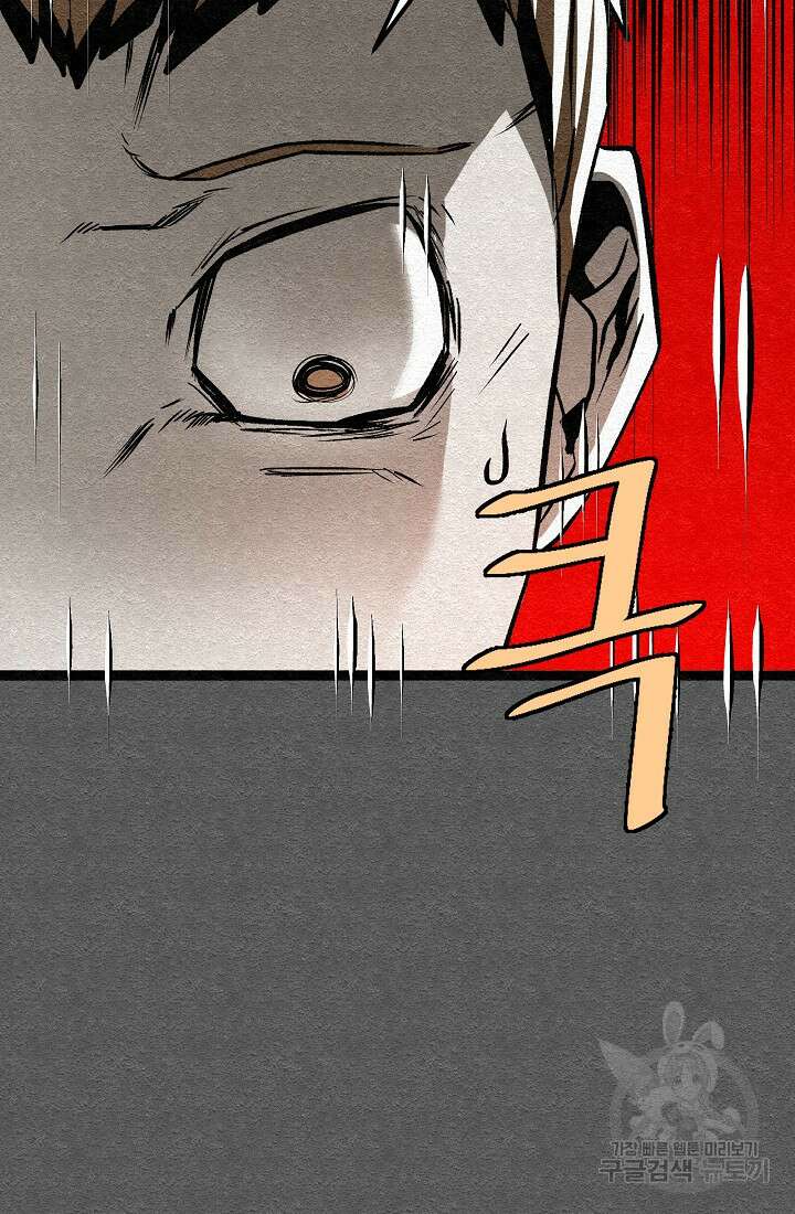 모범택시:Recall 26화 77