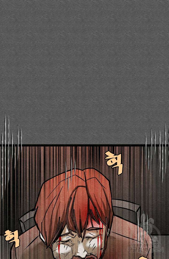 모범택시:Recall 26화 78