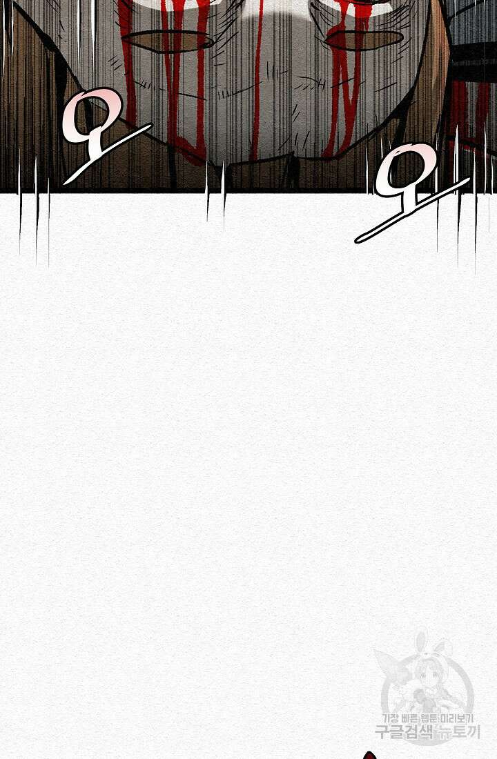 모범택시:Recall 26화 130