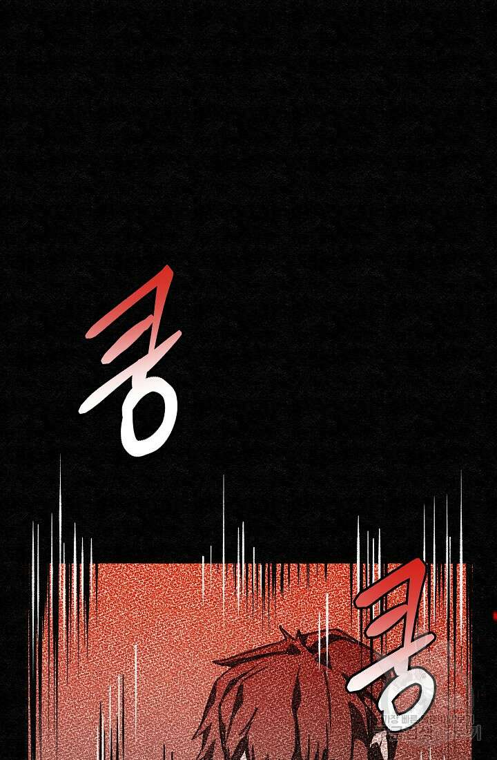 모범택시:Recall 26화 143