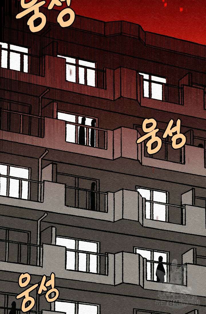 모범택시:Recall 26화 146