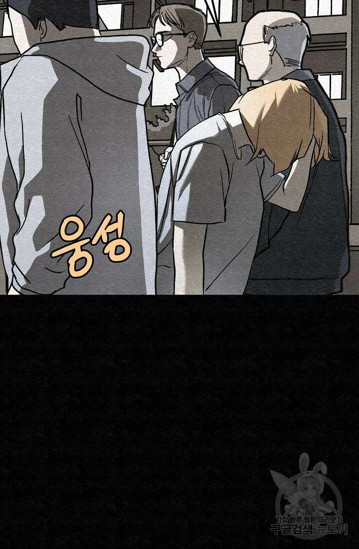 모범택시:Recall 26화 155