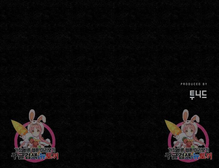 모범택시:Recall 26화 158