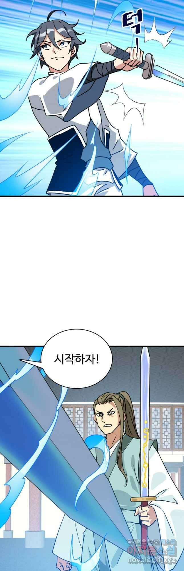 광속으로 레벨업 96화 31