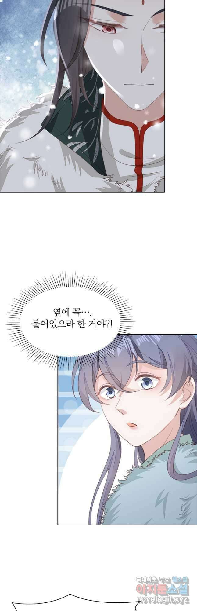 나보고 개과천선하라고 47화 2