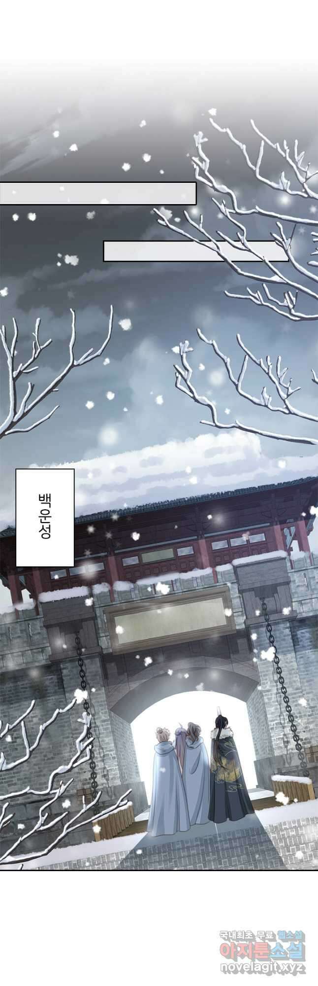 나보고 개과천선하라고 47화 7