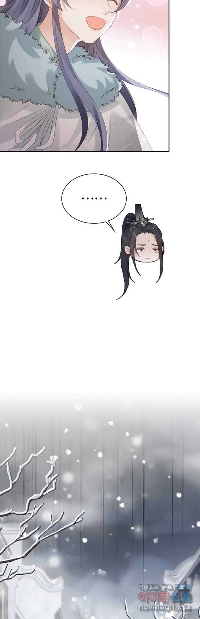 나보고 개과천선하라고 47화 13