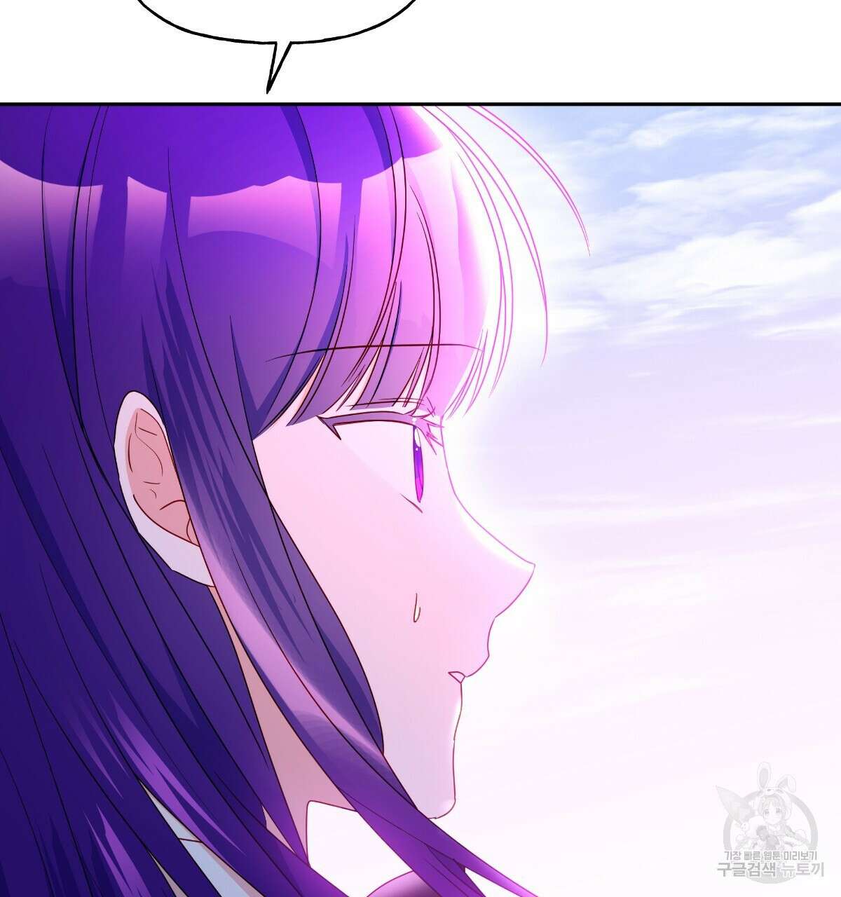 일레나 에보이 관찰일지 96화 4