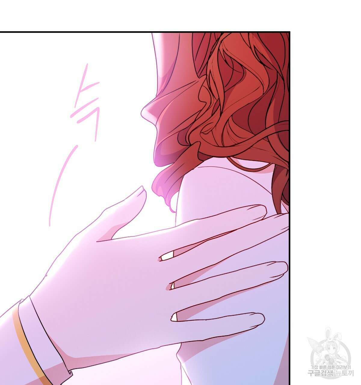 일레나 에보이 관찰일지 96화 29