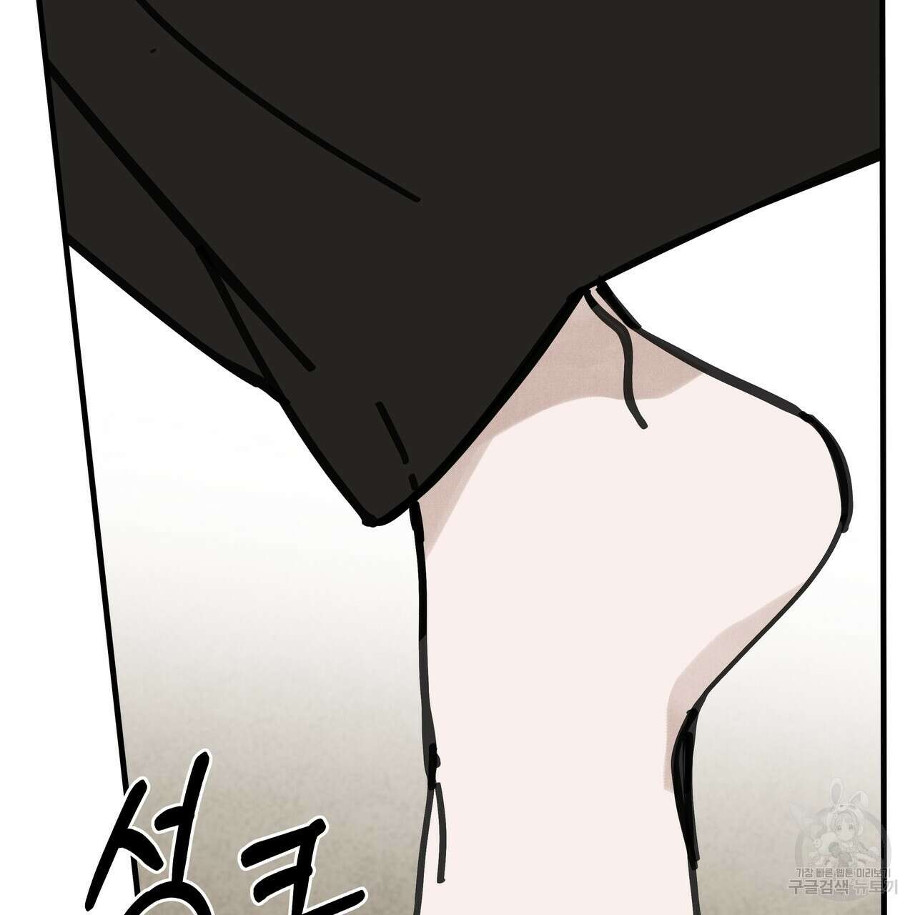 팔재 75화 6
