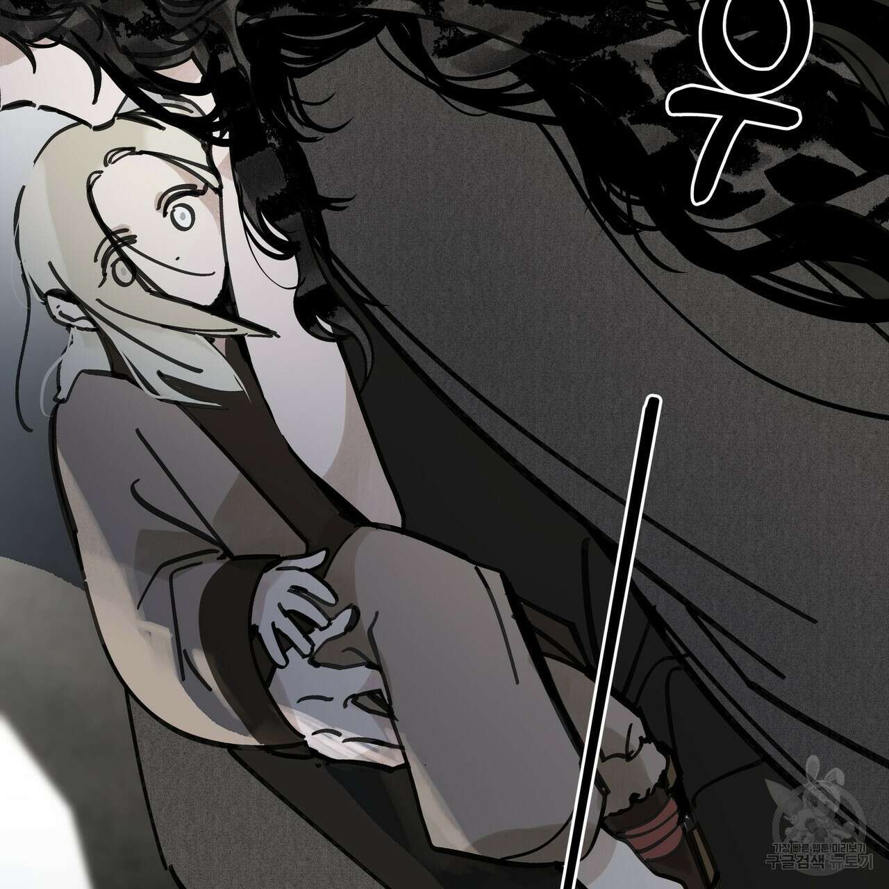 팔재 75화 8