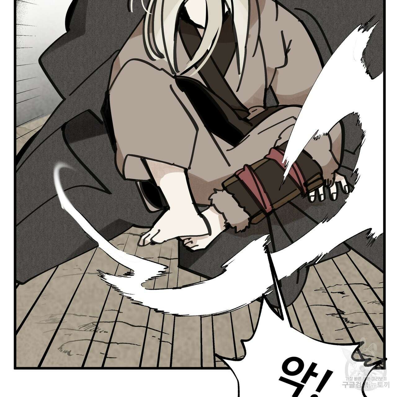 팔재 75화 21