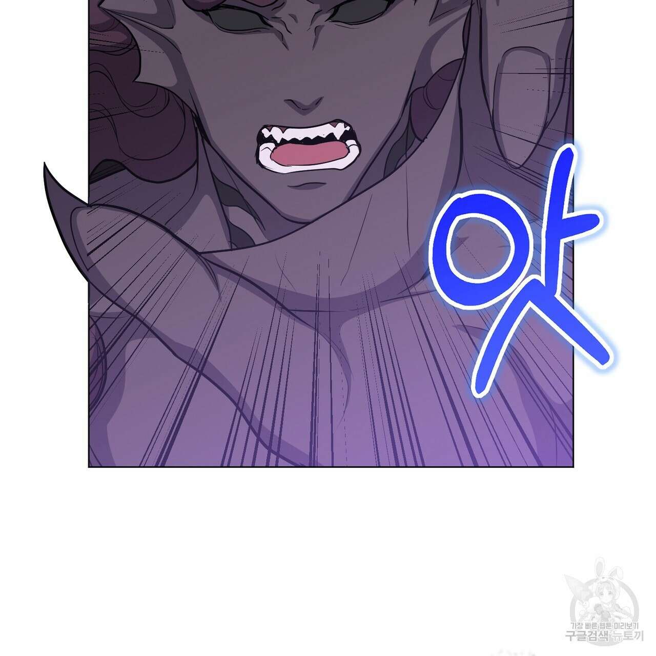 마계의 달 26화 2