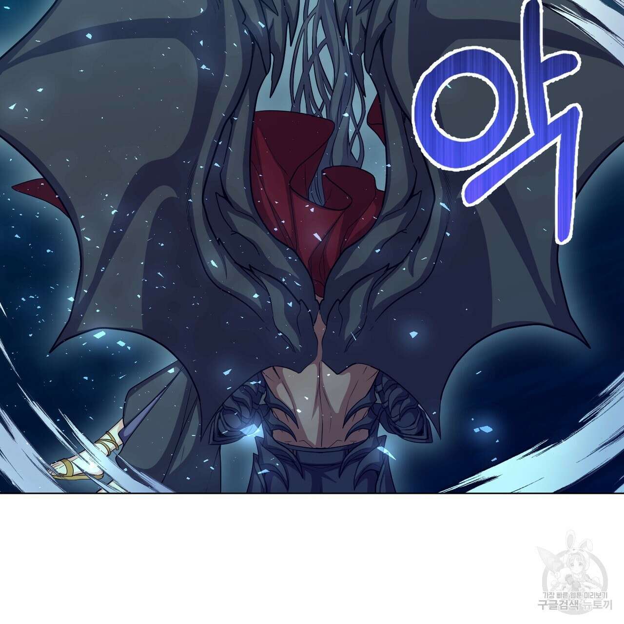 마계의 달 26화 14