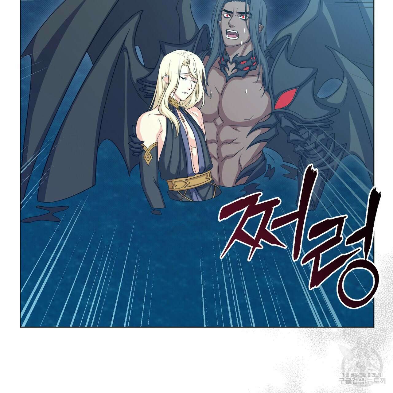 마계의 달 26화 29