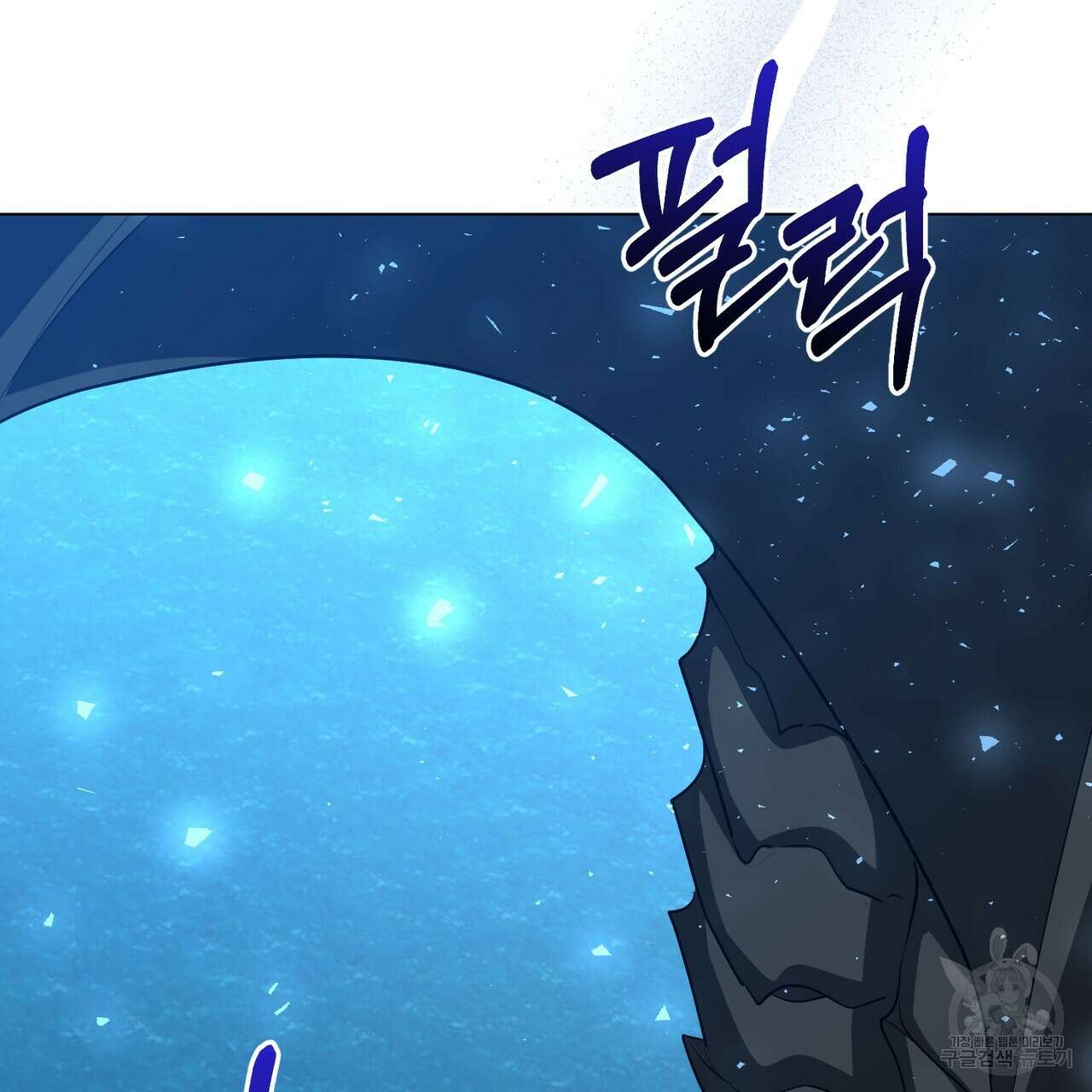 마계의 달 26화 42