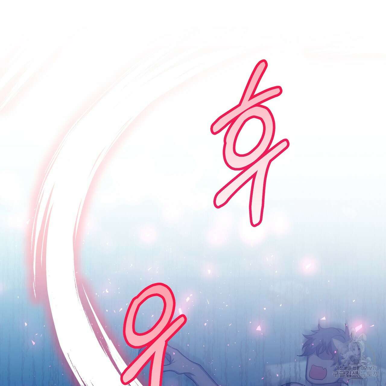 마계의 달 26화 52