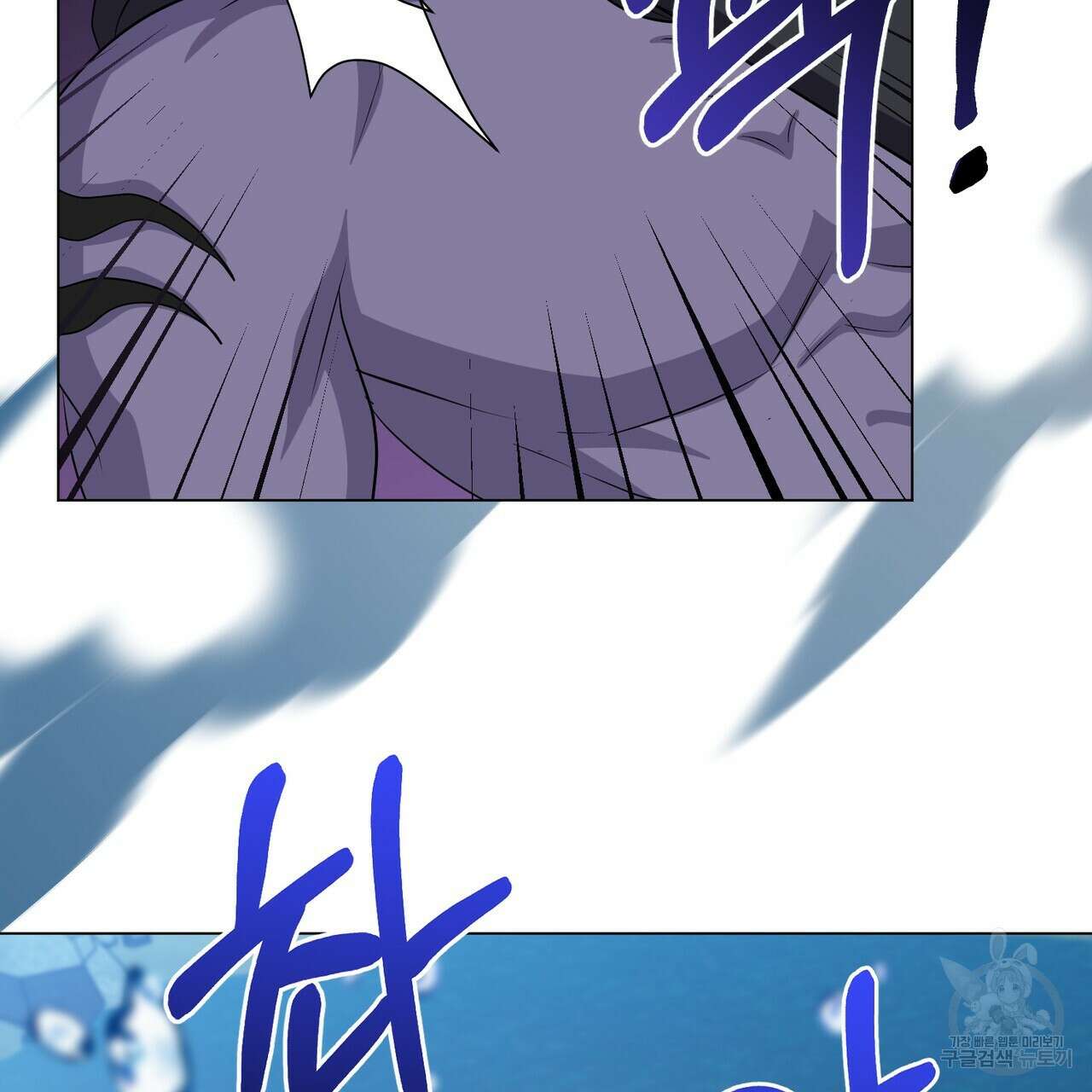 마계의 달 26화 61