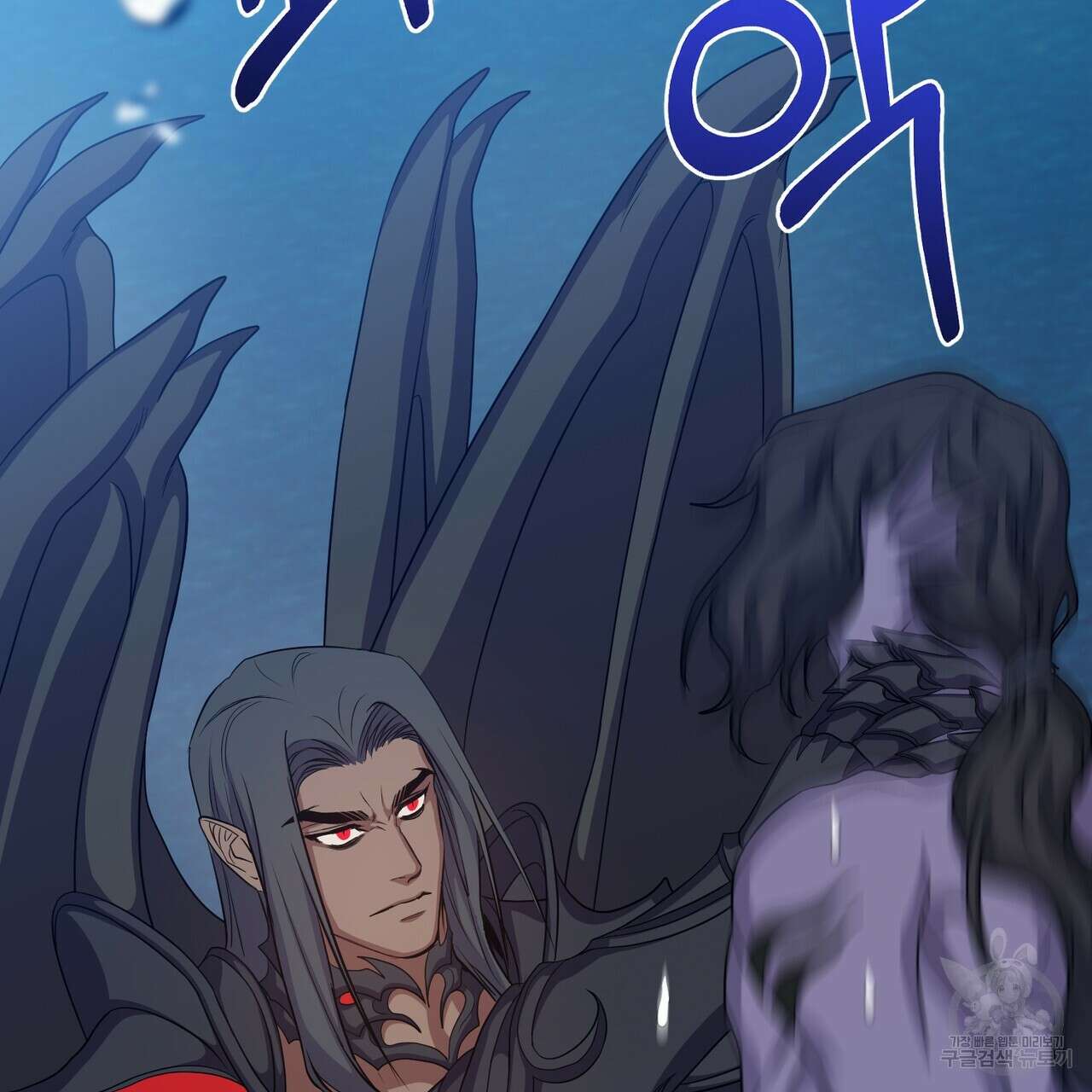 마계의 달 26화 62