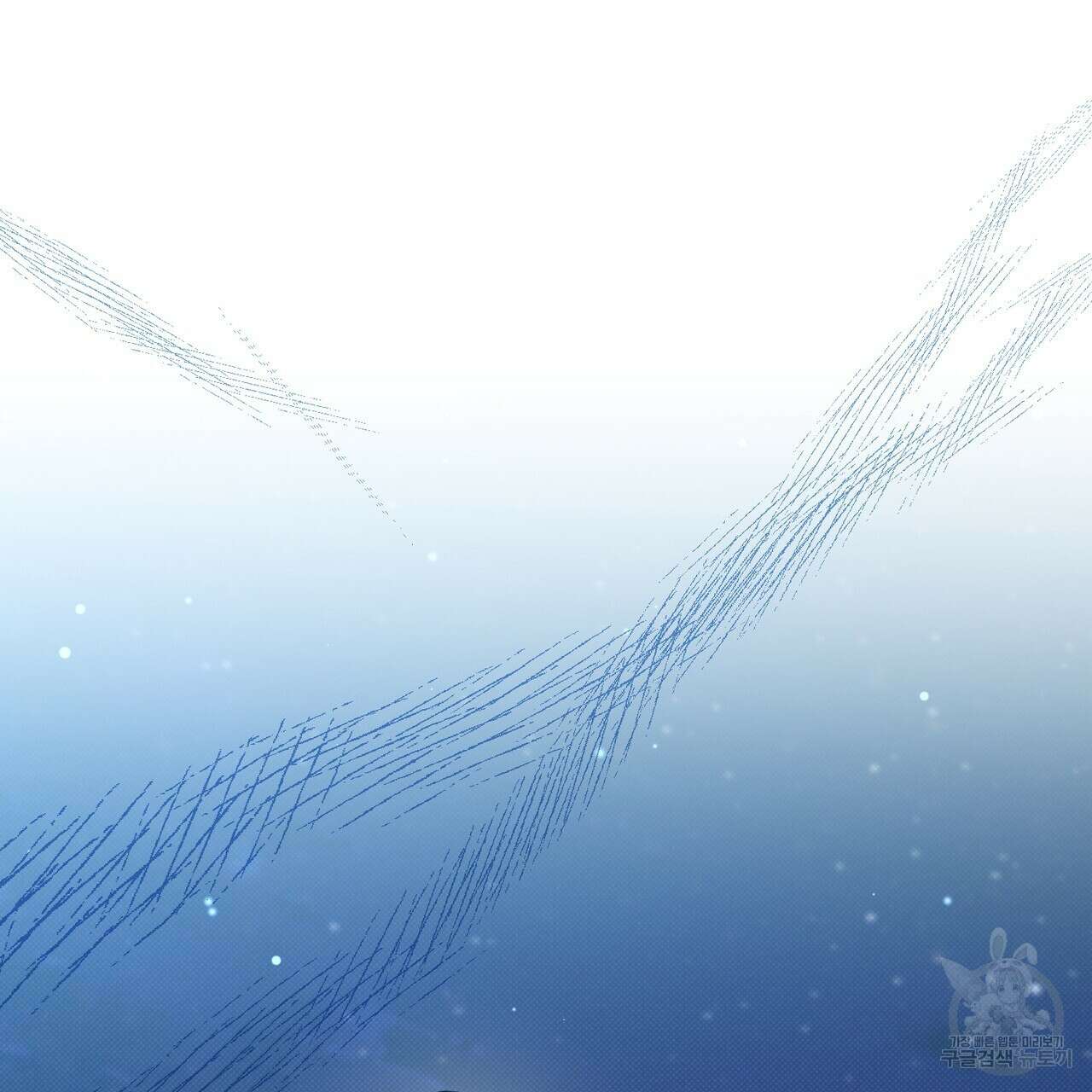 마계의 달 26화 70