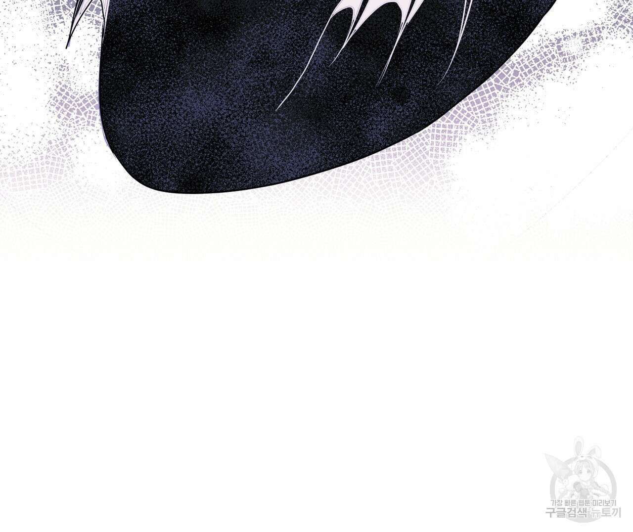 마계의 달 26화 88