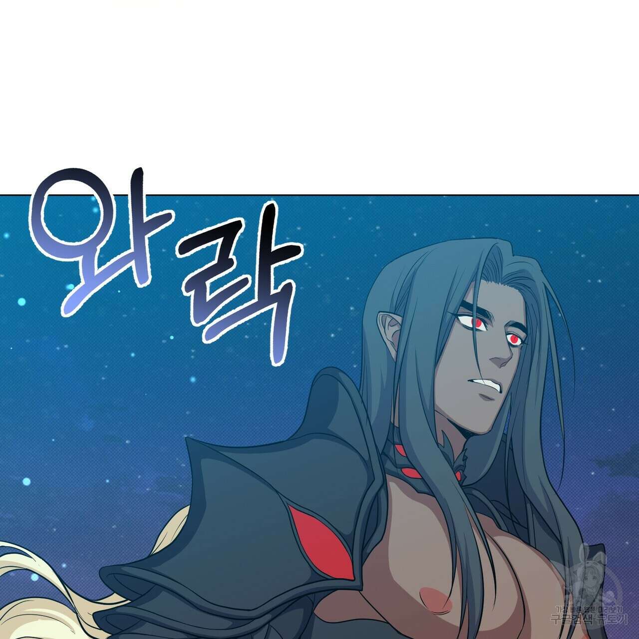 마계의 달 26화 121