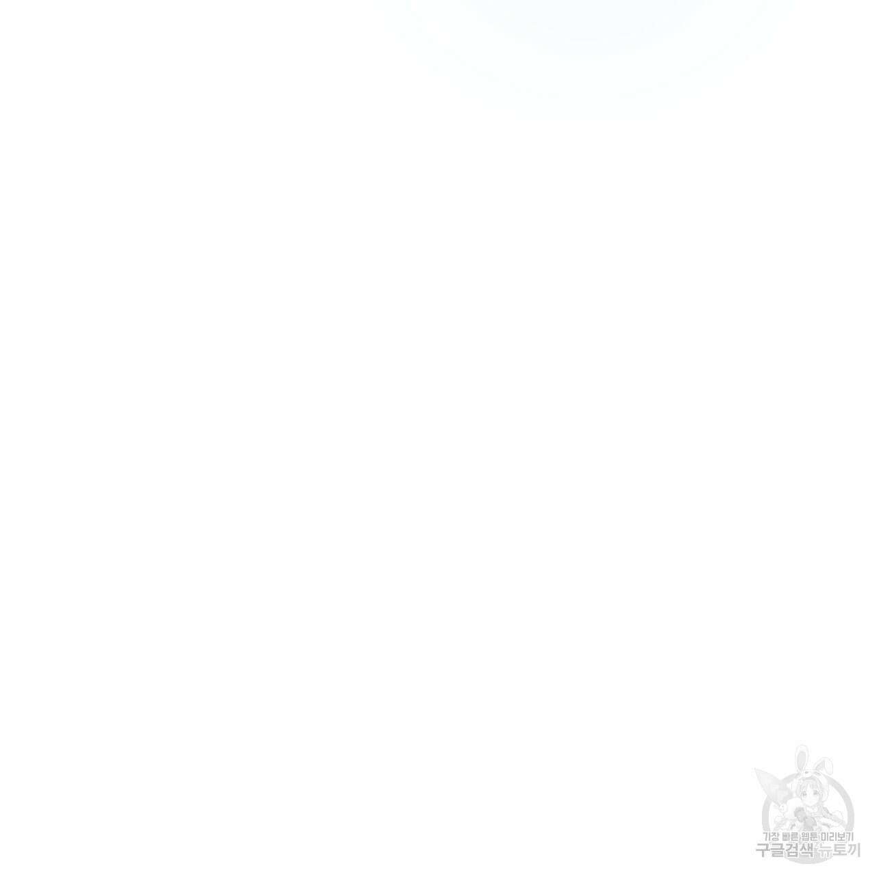 마계의 달 26화 142
