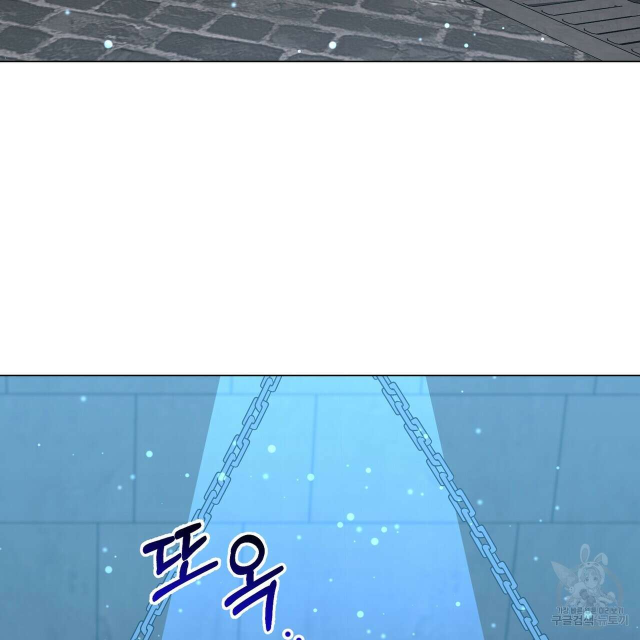 마계의 달 26화 146