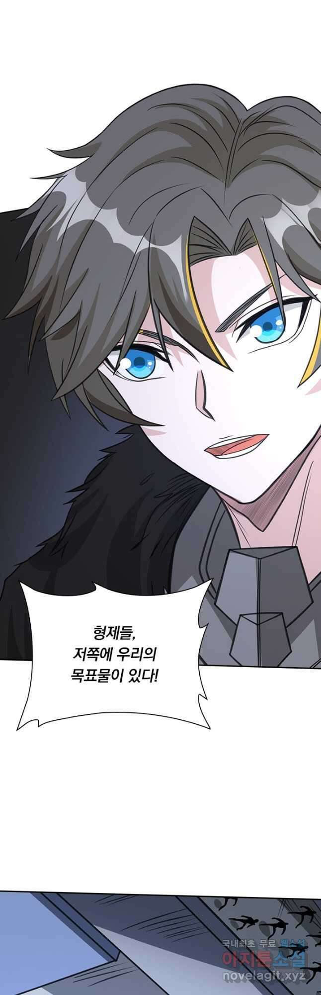 보스몹은 죽을수록 강해진다 238화 11
