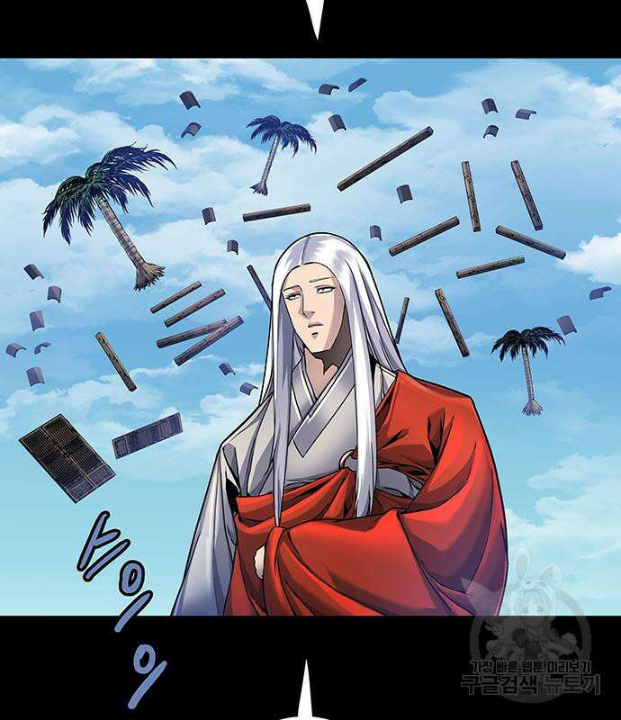 은탄 58화 19