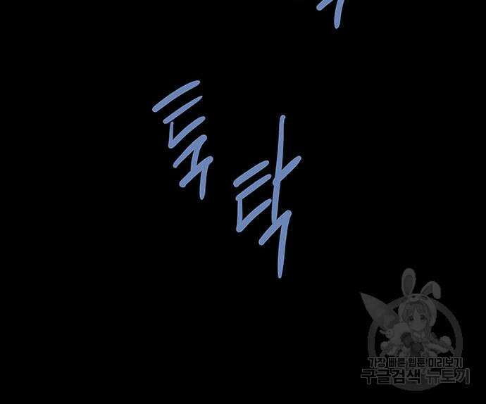 은탄 58화 22