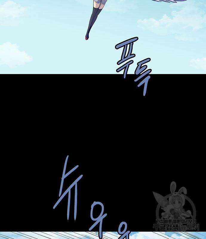 은탄 58화 38