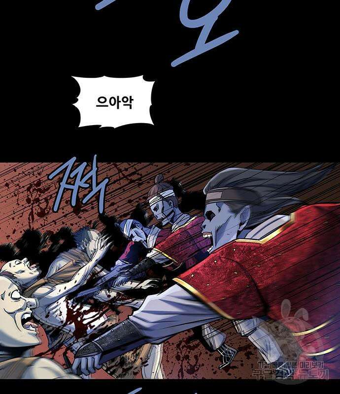 은탄 58화 57