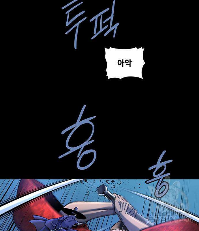 은탄 58화 58