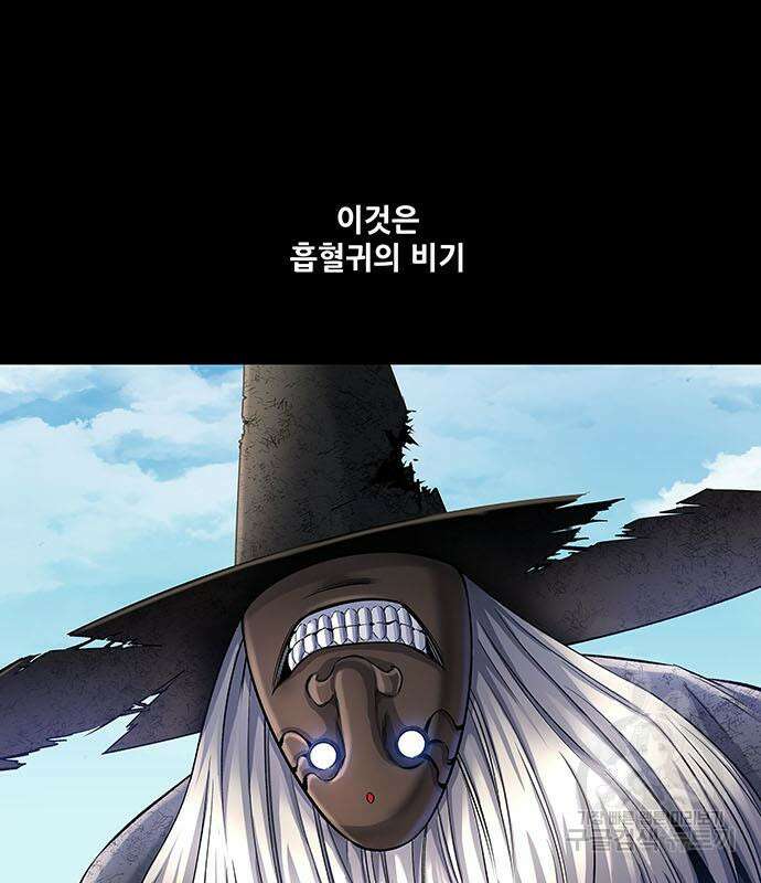 은탄 58화 79