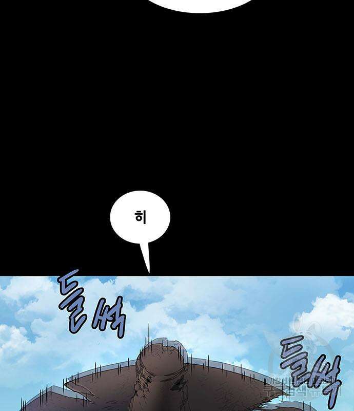 은탄 58화 114