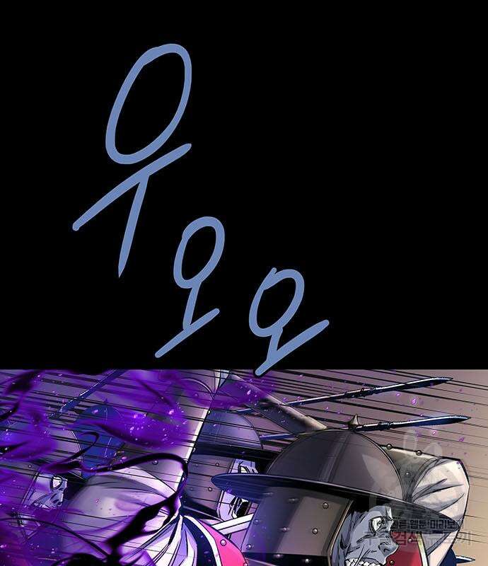 은탄 58화 120