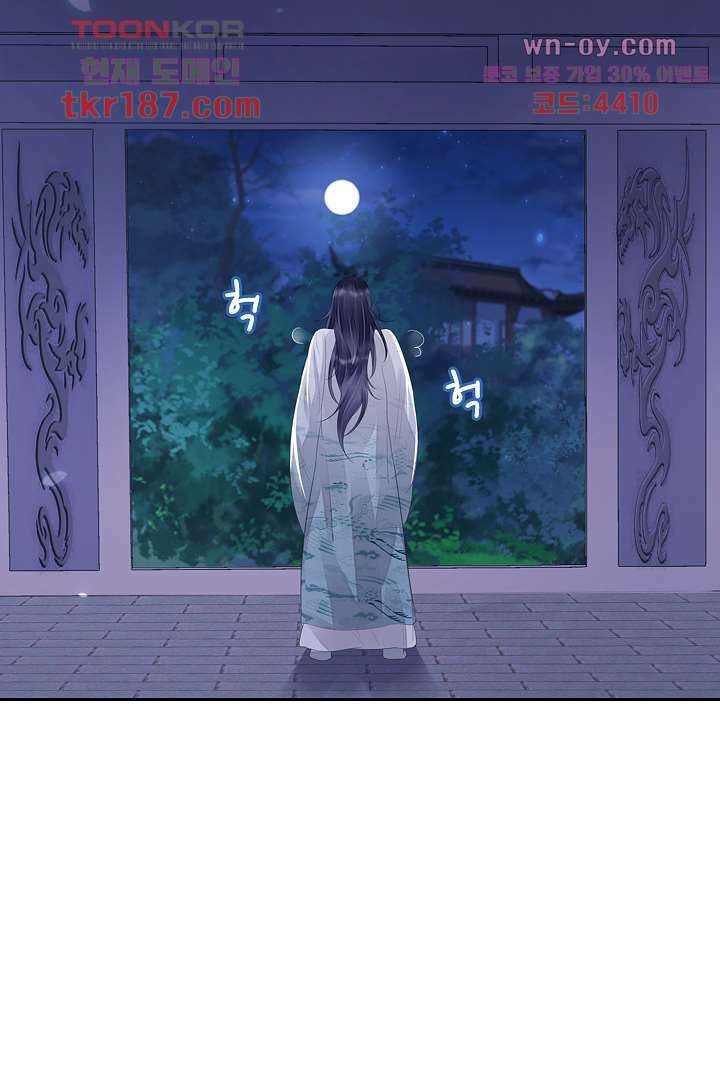 널 사랑하기만 수십 번 11화 3