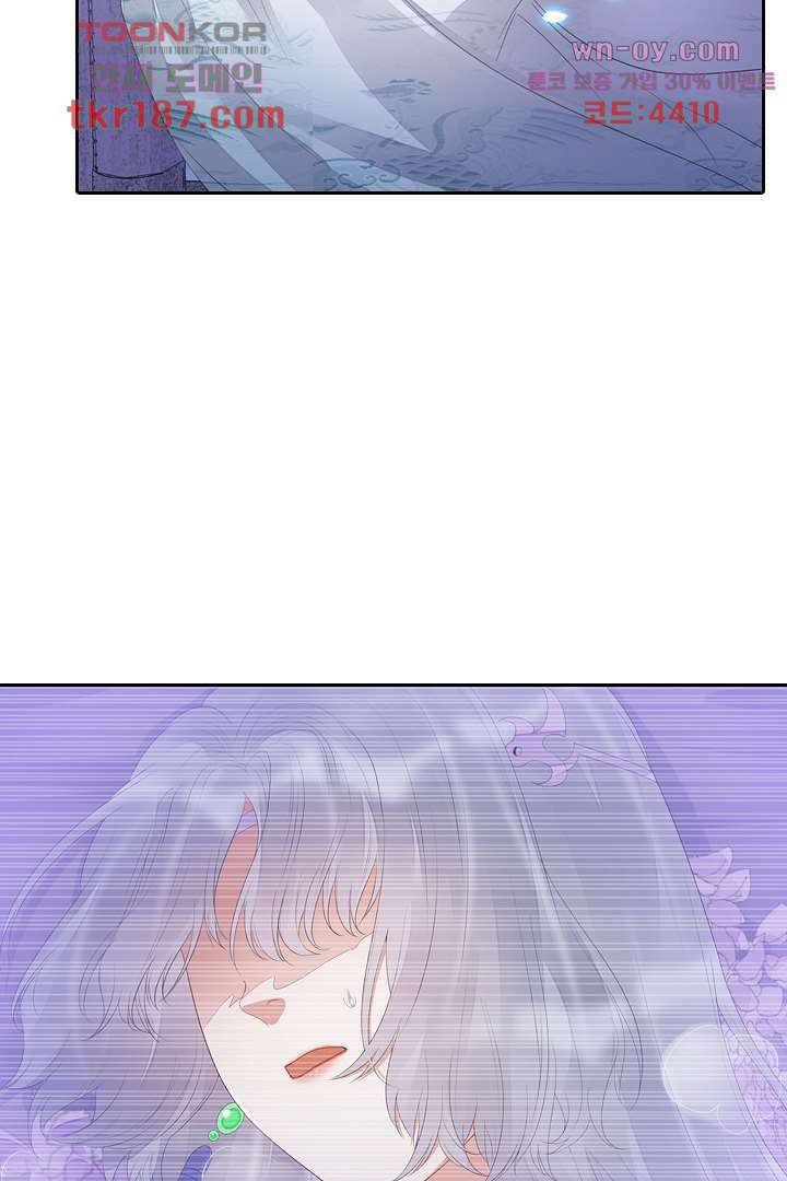 널 사랑하기만 수십 번 11화 8
