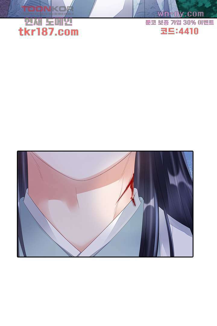 널 사랑하기만 수십 번 11화 12