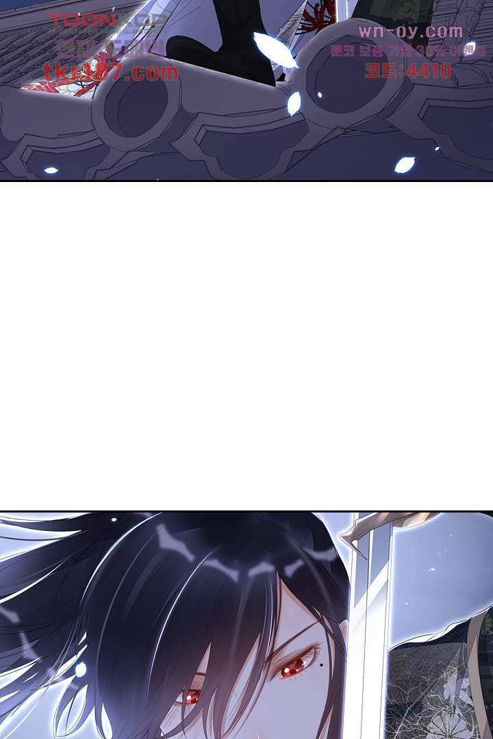 널 사랑하기만 수십 번 11화 30