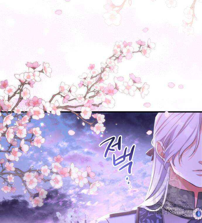 버려진 나의 최애를 위하여 42화 37