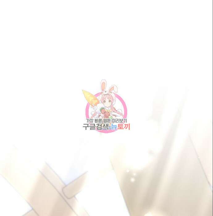 이러면 안 돼요, 전하! 6화 1