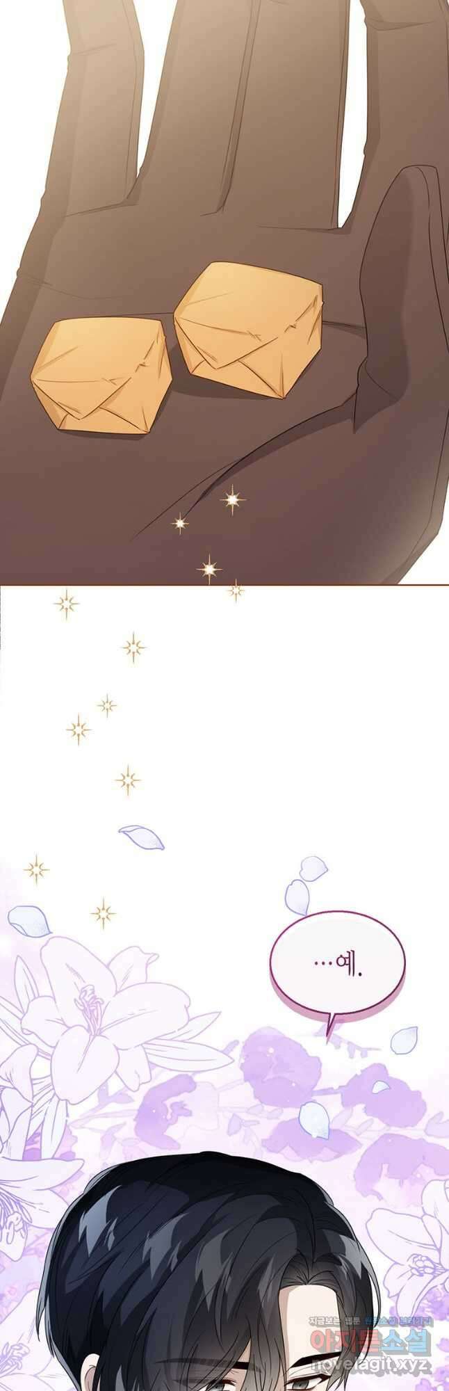 상태창 보는 아기 황녀님 37화 55