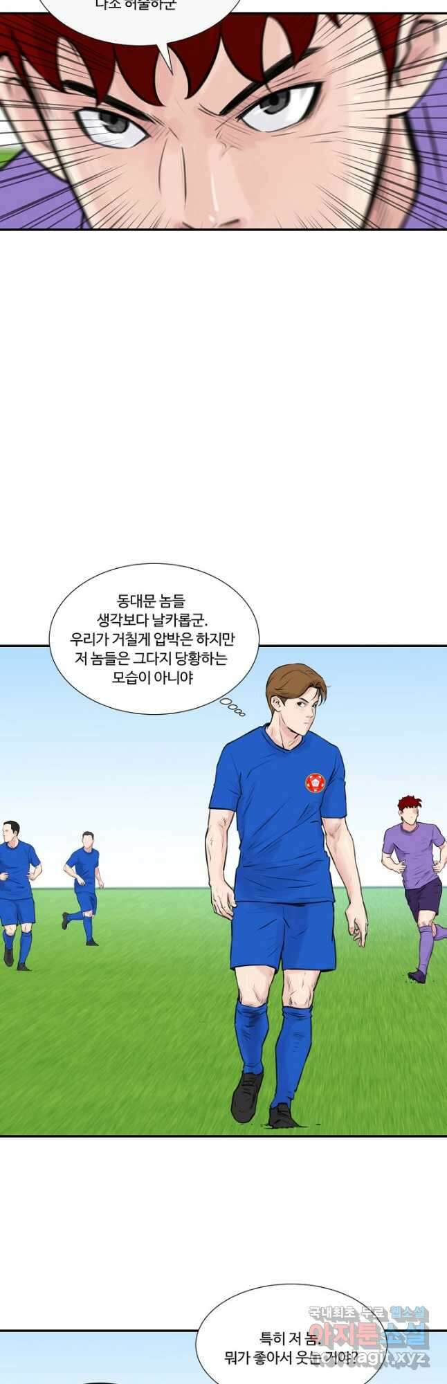 폭군의 필드 49화 3