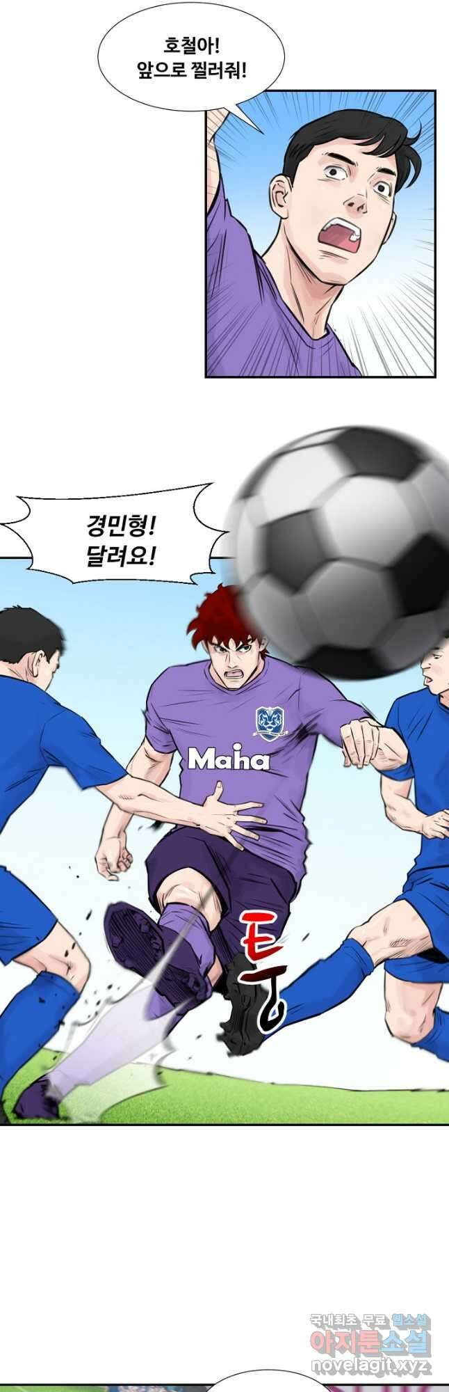 폭군의 필드 49화 8