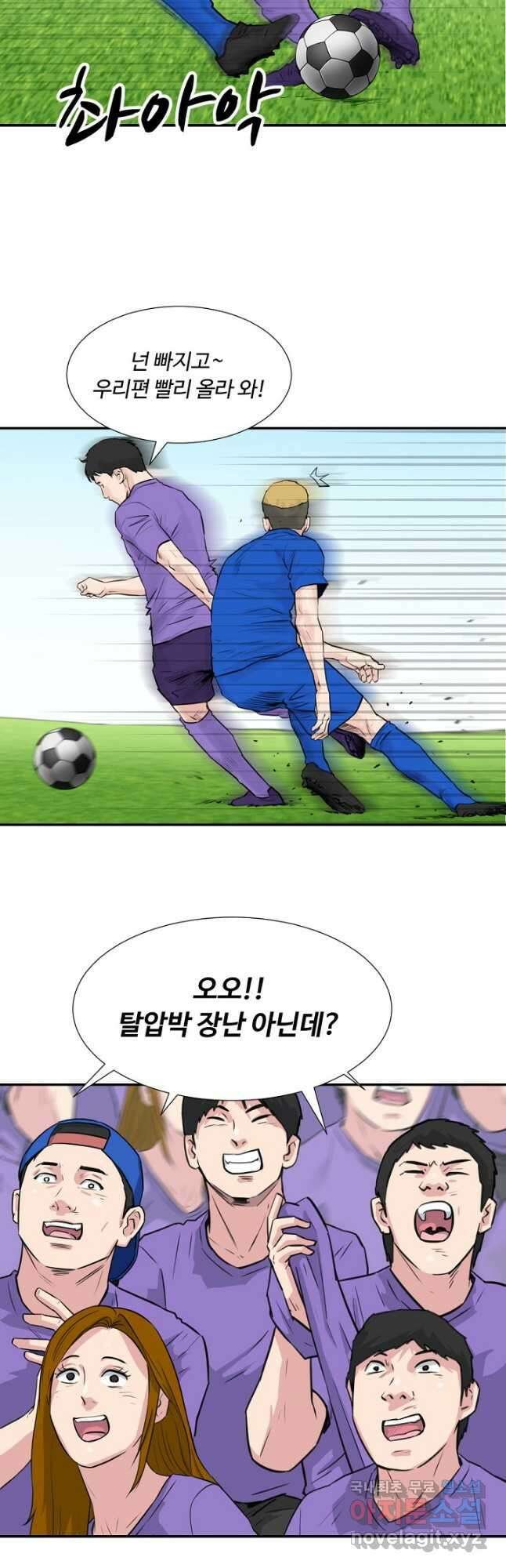 폭군의 필드 49화 11