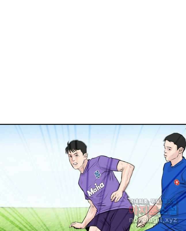 폭군의 필드 49화 15