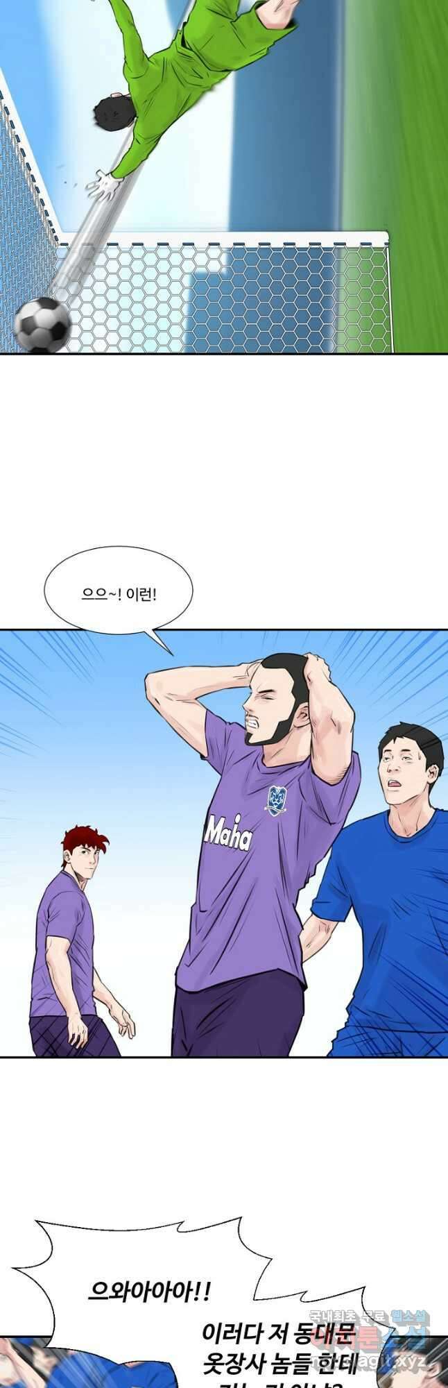폭군의 필드 49화 17